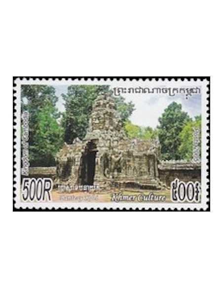Timbre Poste Etat du Cambodge N° 1981 Neuf** philatelie foxtimbre