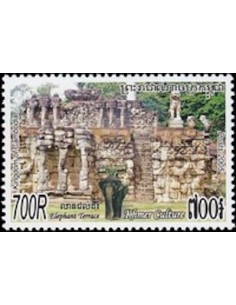 Timbre Poste Etat du Cambodge N° 1982 Neuf** philatelie foxtimbre