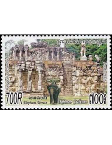 Timbre Poste Etat du Cambodge N° 1982 Neuf** philatelie foxtimbre