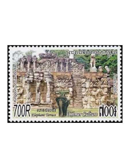 Timbre Poste Etat du Cambodge N° 1982 Neuf** philatelie foxtimbre