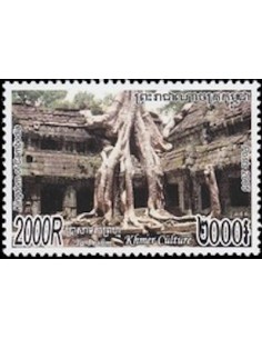 Timbre Poste Etat du Cambodge N° 1984 Neuf** philatelie foxtimbre
