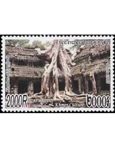 Timbre Poste Etat du Cambodge N° 1984 Neuf** philatelie foxtimbre