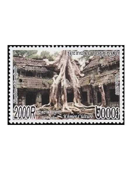Timbre Poste Etat du Cambodge N° 1984 Neuf** philatelie foxtimbre