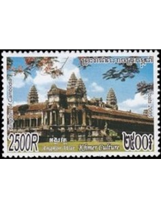 Timbre Poste Etat du Cambodge N° 1985 Neuf** philatelie foxtimbre