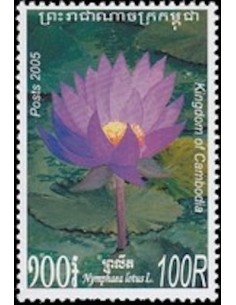 Timbre Poste Etat du Cambodge N° 1986 Neuf** philatelie foxtimbre