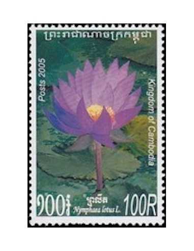Timbre Poste Etat du Cambodge N° 1986 Neuf** philatelie foxtimbre