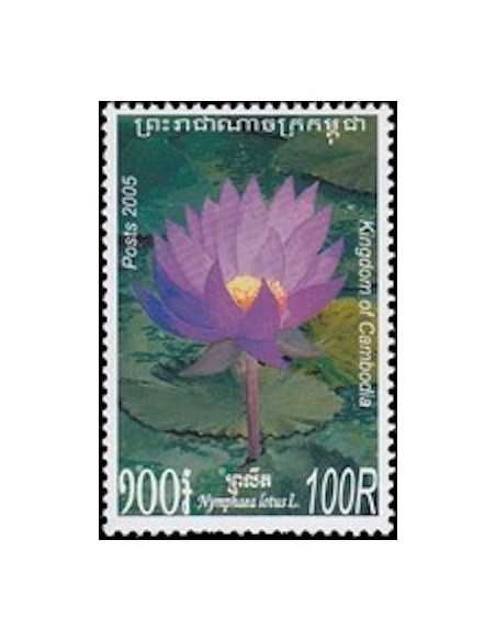 Timbre Poste Etat du Cambodge N° 1986 Neuf** philatelie foxtimbre