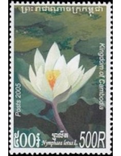 Timbre Poste Etat du Cambodge N° 1987 Neuf** philatelie foxtimbre