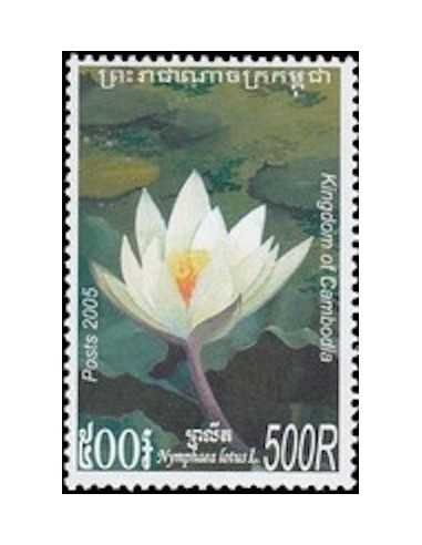 Timbre Poste Etat du Cambodge N° 1987 Neuf** philatelie foxtimbre