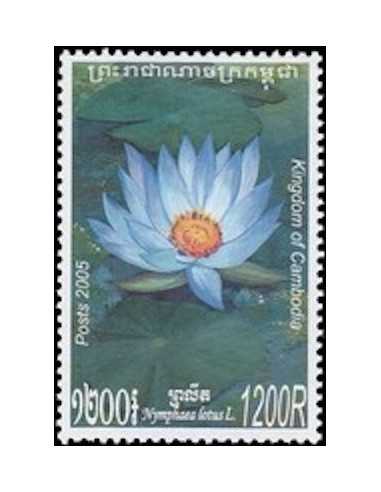 Timbre Poste Etat du Cambodge N° 1988 Neuf** philatelie foxtimbre