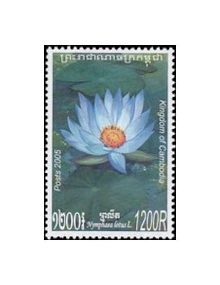 Timbre Poste Etat du Cambodge N° 1988 Neuf** philatelie foxtimbre