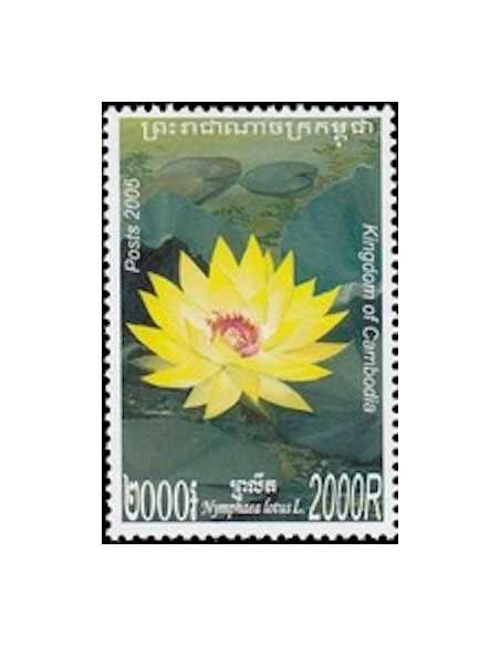 Timbre Poste Etat du Cambodge N° 1989 Neuf** philatelie foxtimbre