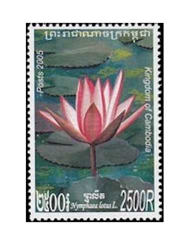 Timbre Poste Etat du Cambodge N° 1990 Neuf** philatelie foxtimbre