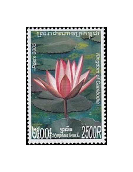 Timbre Poste Etat du Cambodge N° 1990 Neuf** philatelie foxtimbre