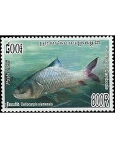 Timbre Poste Etat du Cambodge N° 1992 Neuf** philatelie foxtimbre