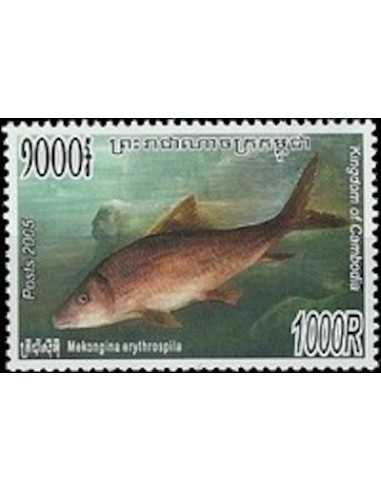 Timbre Poste Etat du Cambodge N° 1993 Neuf** philatelie foxtimbre