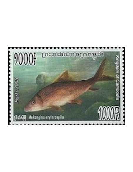 Timbre Poste Etat du Cambodge N° 1993 Neuf** philatelie foxtimbre