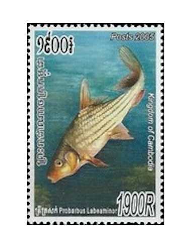 Timbre Poste Etat du Cambodge N° 1994 Neuf** philatelie foxtimbre
