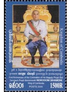 Timbre Poste Etat du Cambodge N° 1997 Neuf** philatelie foxtimbre