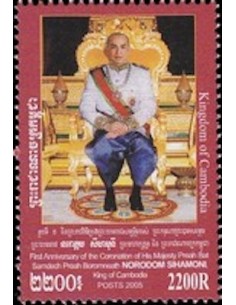 Timbre Poste Etat du Cambodge N° 1998 Neuf** philatelie foxtimbre