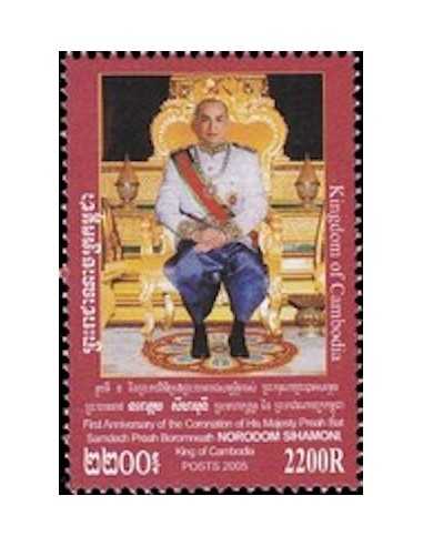 Timbre Poste Etat du Cambodge N° 1998 Neuf** philatelie foxtimbre