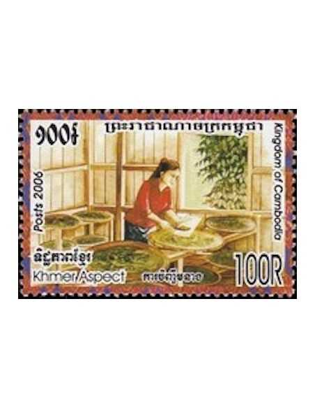 Timbre Poste Etat du Cambodge N° 1999 Neuf** philatelie foxtimbre