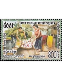 Timbre Poste Etat du Cambodge N° 2000 Neuf** philatelie foxtimbre