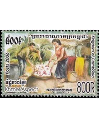 Timbre Poste Etat du Cambodge N° 2000 Neuf** philatelie foxtimbre