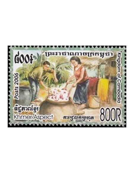 Timbre Poste Etat du Cambodge N° 2000 Neuf** philatelie foxtimbre