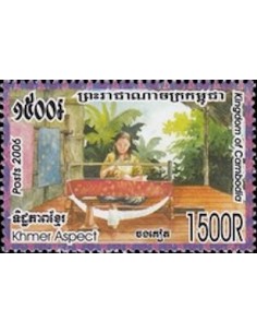 Timbre Poste Etat du Cambodge N° 2001 Neuf** philatelie foxtimbre