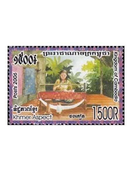 Timbre Poste Etat du Cambodge N° 2001 Neuf** philatelie foxtimbre
