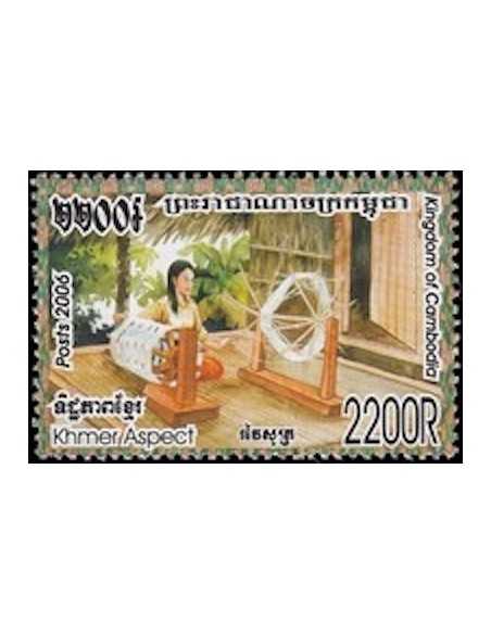 Timbre Poste Etat du Cambodge N° 2002 Neuf** philatelie foxtimbre