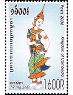 Timbre Poste Etat du Cambodge N° 2006 Neuf** philatelie foxtimbre