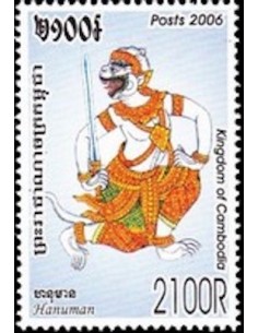 Timbre Poste Etat du Cambodge N° 2008 Neuf** philatelie foxtimbre