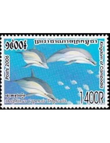 Timbre Poste Etat du Cambodge N° 2011 Neuf** philatelie foxtimbre