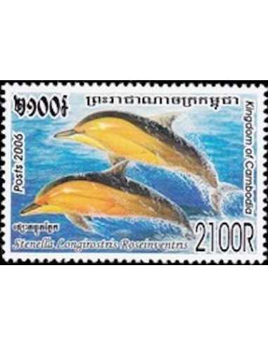 Timbre Poste Etat du Cambodge N° 2012 Neuf** philatelie foxtimbre