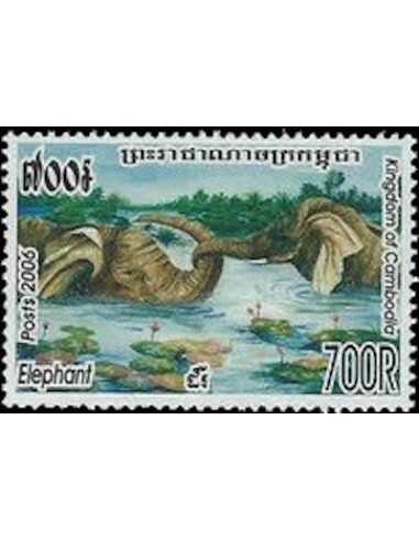 Timbre Poste Etat du Cambodge N° 2015 Neuf** philatelie foxtimbre
