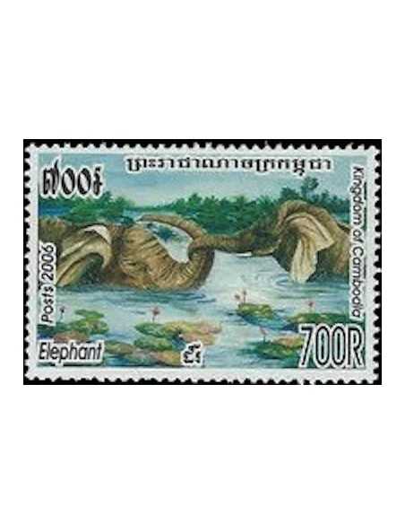 Timbre Poste Etat du Cambodge N° 2015 Neuf** philatelie foxtimbre