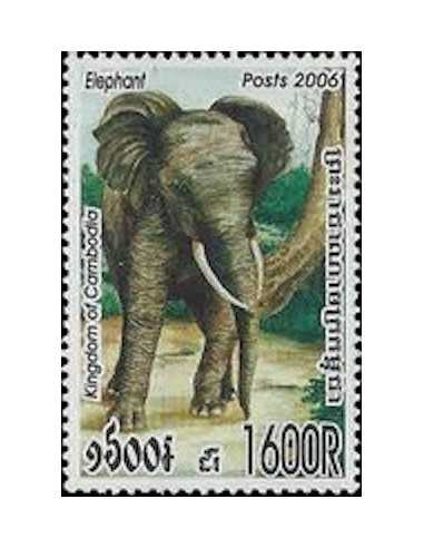 Timbre Poste Etat du Cambodge N° 2016 Neuf** philatelie foxtimbre