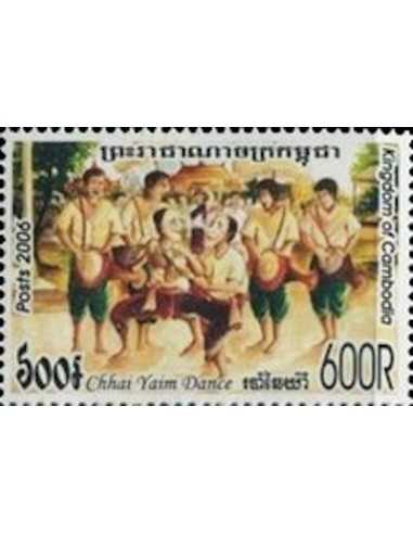Timbre Poste Etat du Cambodge N° 2019 Neuf** philatelie foxtimbre