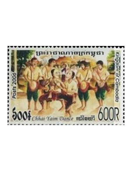 Timbre Poste Etat du Cambodge N° 2019 Neuf** philatelie foxtimbre