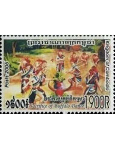 Timbre Poste Etat du Cambodge N° 2020 Neuf** philatelie foxtimbre