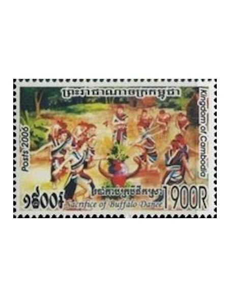 Timbre Poste Etat du Cambodge N° 2020 Neuf** philatelie foxtimbre