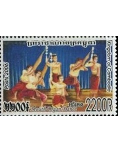 Timbre Poste Etat du Cambodge N° 2021 Neuf** philatelie foxtimbre