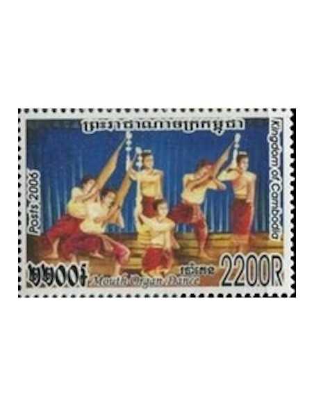 Timbre Poste Etat du Cambodge N° 2021 Neuf** philatelie foxtimbre