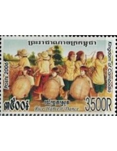 Timbre Poste Etat du Cambodge N° 2022 Neuf** philatelie foxtimbre