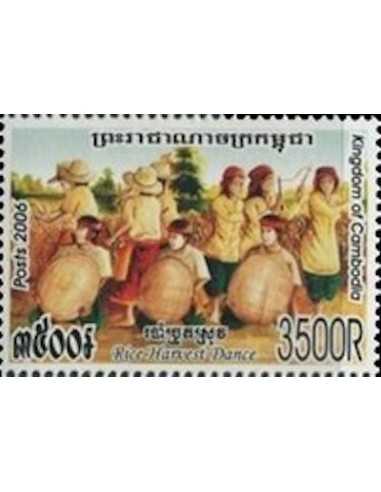 Timbre Poste Etat du Cambodge N° 2022 Neuf** philatelie foxtimbre