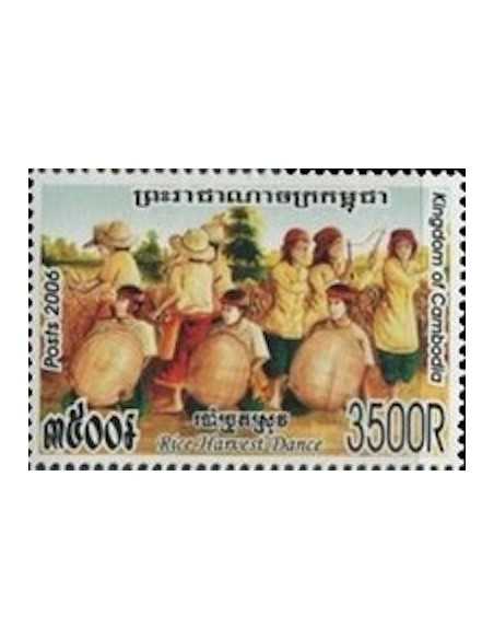 Timbre Poste Etat du Cambodge N° 2022 Neuf** philatelie foxtimbre