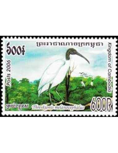 Timbre Poste Etat du Cambodge N° 2023 Neuf** philatelie foxtimbre