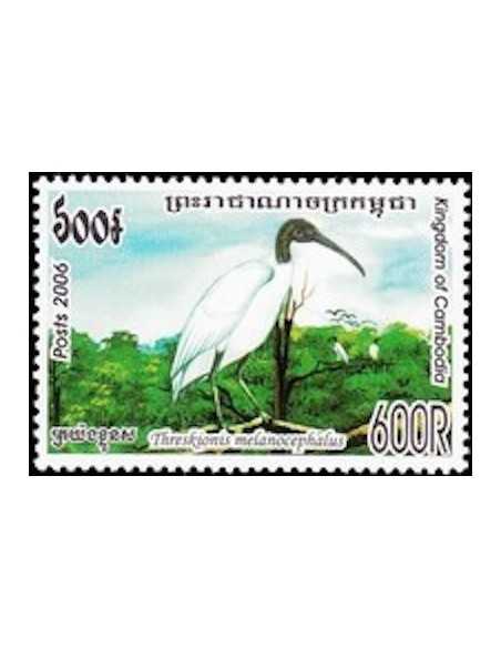 Timbre Poste Etat du Cambodge N° 2023 Neuf** philatelie foxtimbre